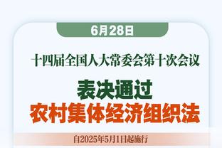 阿门-汤普森：杰伦-格林和范弗里特带我们取胜 后者太疯狂了