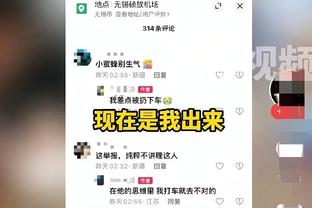 施罗德：我们不为输球找借口 这可能是猛龙本赛季最难的比赛之一