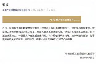 雷竞技类似平台截图4