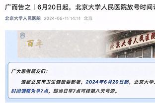 ?本赛季詹姆斯末节一共出现39次失误全联盟最多 库里31次第5