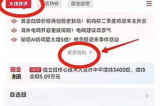 国足踢得过吗？韩国排第23，约旦排第87，国足排第79……