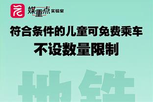 意媒：伊令想要更多出场时间，阿莱格里需要在1月决定他的未来