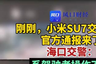 中国香港主帅：踢国足赛前都不需要动员，比赛踢出了我想要的效果