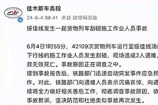 新半岛娱乐官网截图3