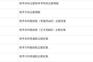 独行侠豪取7连胜冲进季后赛区 他们最终能取得什么样的成绩？