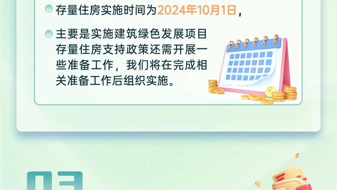 是否想去一支能拥有上场时间的球队？格拉汉姆：每个人都想打球