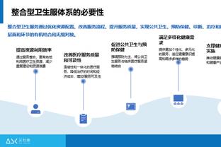 多名NBA高管：克拉克斯顿明夏预计能拿到均薪2100万美元的合同