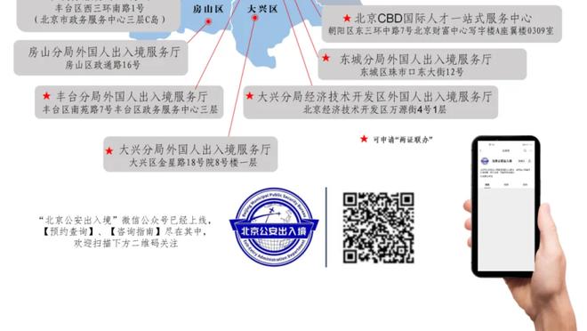 米体：比塞克的表现超出预期，国米对他的未来深信不疑